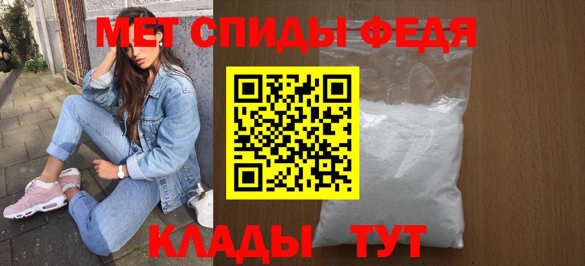 Амфетамин  Вход с VPN  Amphetamine  Мичуринск  Амфетамин VHQ 