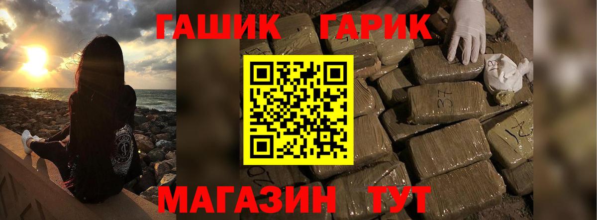 продажа наркотиков  Гашиш Изолятор  Мичуринск  Вход с VPN  ГАШ Cannabis  Гашиш 