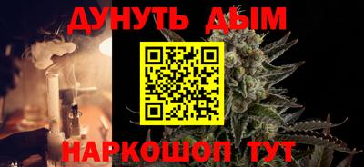 альфа пвп Гусь-Хрустальный