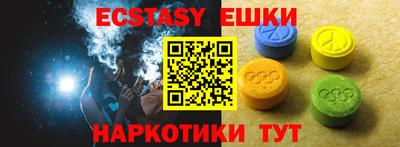 альфа пвп Гусь-Хрустальный