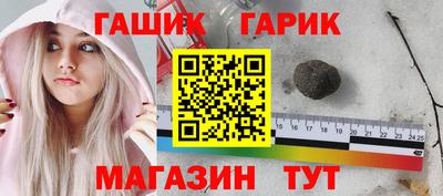 альфа пвп Гусь-Хрустальный