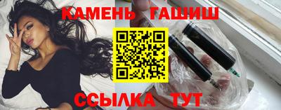 альфа пвп Гусь-Хрустальный