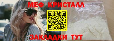альфа пвп Гусь-Хрустальный