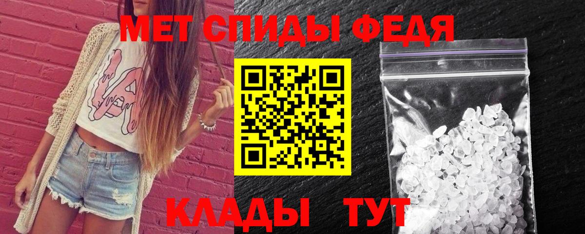 Мичуринск  МЕТАМФЕТАМИН мет  МЕТАМФЕТАМИН  Вход с VPN 