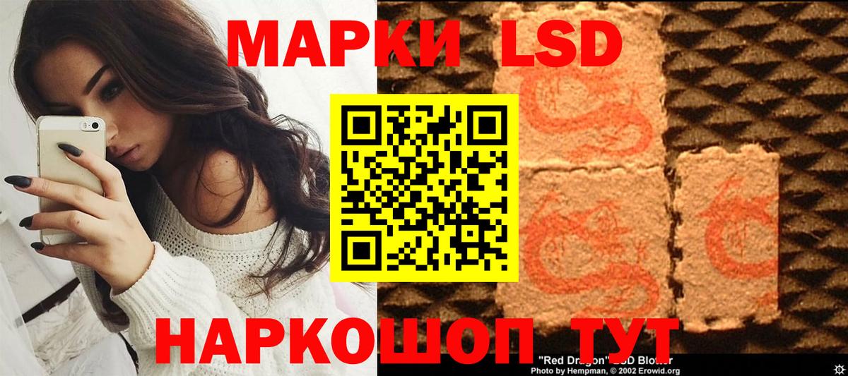Наркотические марки 1,8мг  Вход с VPN  Наркотические марки 1,8мг  Марки N-bome  Мичуринск 